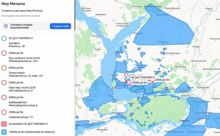 Доставка металлопроката, стальных труб и металлических сеток в Тольятти